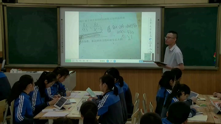 华东师大版数学八下《16.3可化为一元一次方程的分式方程》四川甘老师-省一等奖