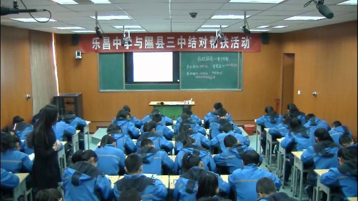 华东师大版数学八下《小结》山西席老师-市一等奖
