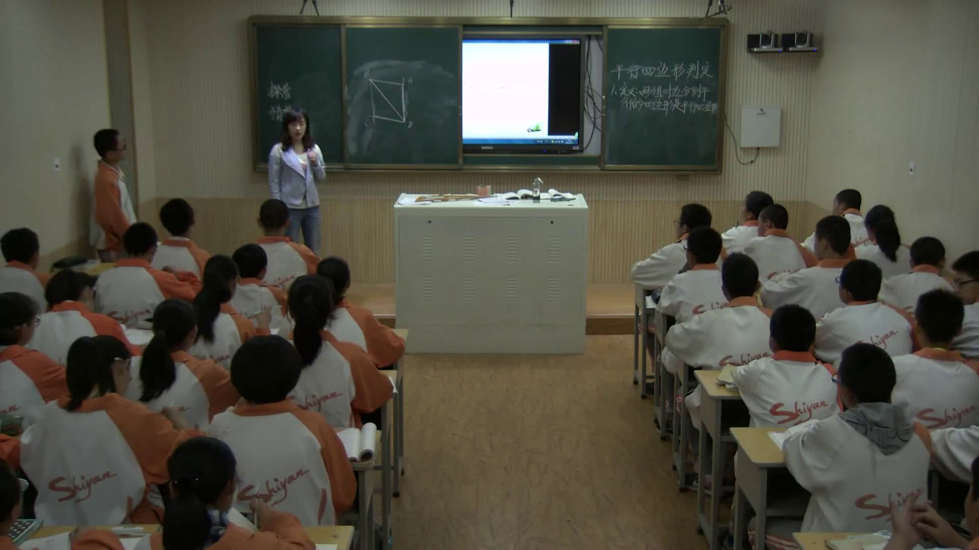 华东师大版数学八下《从边的角度判定平行四边形》山西武老师-市一等奖