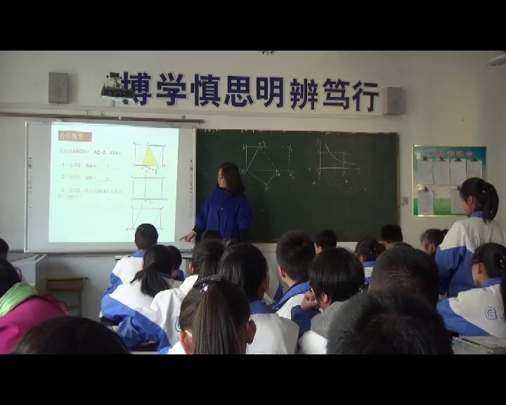 华东师大版数学八下《复习题》山西陈老师-市一等奖