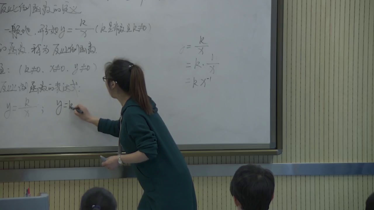 华东师大版数学八下《反比例函数》陕西周老师-全国一等奖