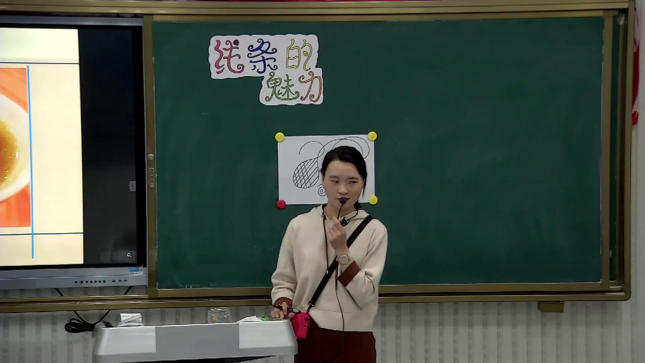 苏少版美术五下《第3课　线条的魅力》安徽史老师-市一等奖
