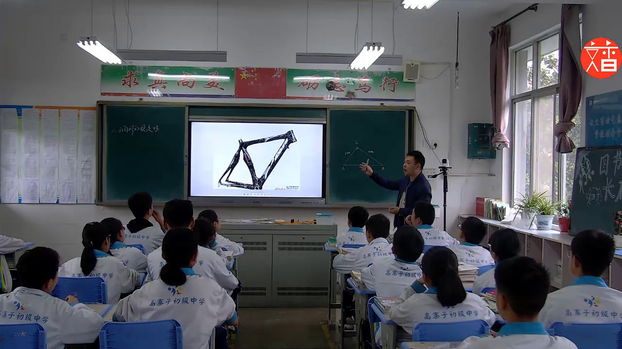 华东师大版数学八下《阅读材料稳定性PK不稳定性》陕西程老师-市一等奖