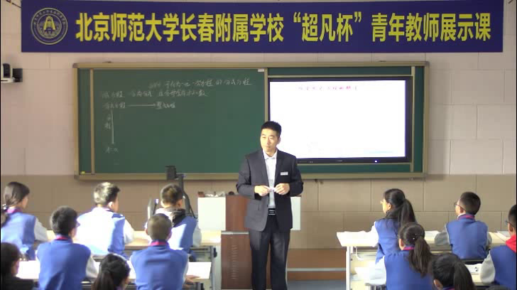 华东师大版数学八下《16.3可化为一元一次方程的分式方程》吉林赵老师-市一等奖