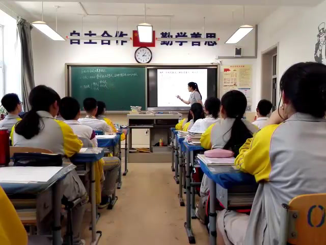 华东师大版数学八下《分式》吉林曲老师-市一等奖