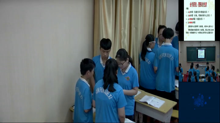 华东师大版数学八下《菱形的性质》河南马老师-市一等奖