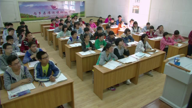 华东师大版数学九下《复习》河南程老师-县级优课