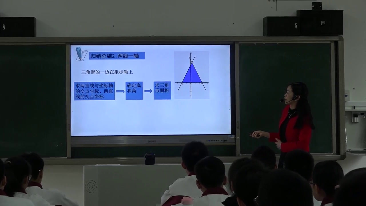 华东师大版数学八下《复习题》福建刘老师-市一等奖