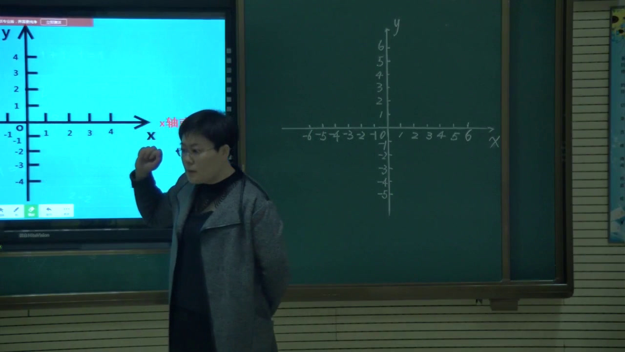 华东师大版数学八下《平面直角坐标系》辽宁李老师-市一等奖