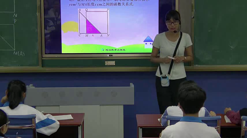 华东师大版数学八下《17.1变量与函数》海南肖老师-省一等奖