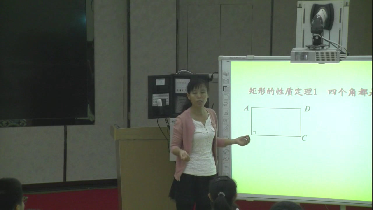 华东师大版数学八下《矩形的性质》河南冯老师-全国一等奖