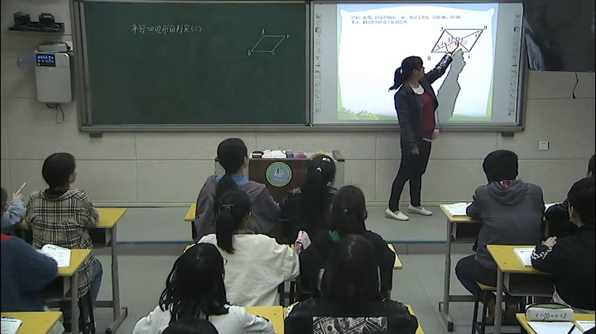 华东师大版数学八下《从角、对角线的角度判定平行四边形》河南杨老师-市一等奖