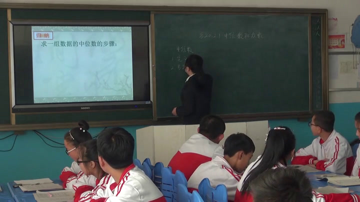 华东师大版数学八下《中位数和众数》吉林张老师-市一等奖