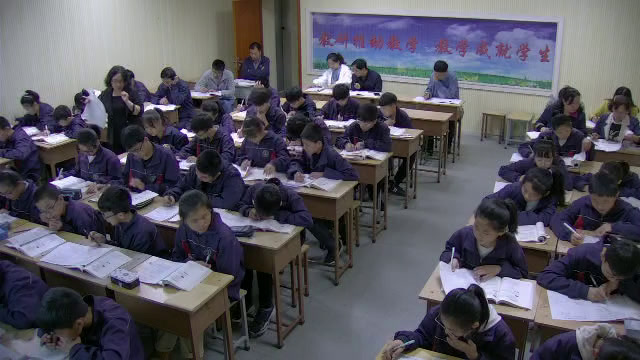 华东师大版数学八下《矩形的判定》山西郝老师-市一等奖