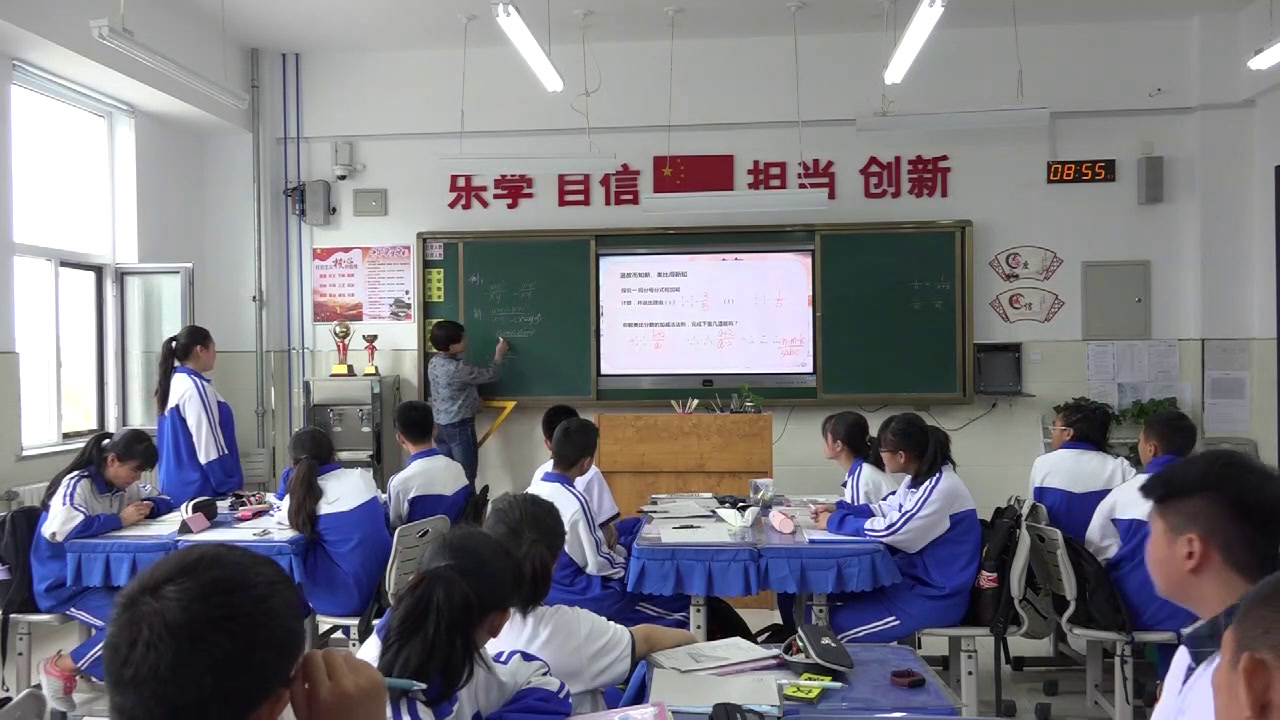 华东师大版数学八下《分式的加减法》吉林孟老师-市一等奖
