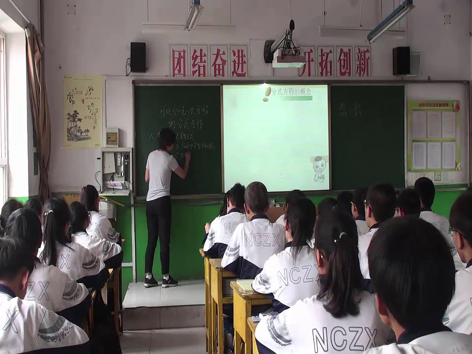 华东师大版数学八下《16.3可化为一元一次方程的分式方程》山西张老师-省一等奖