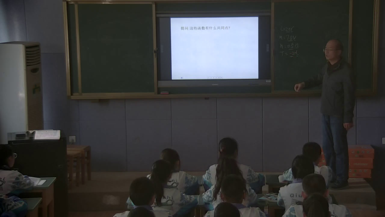 华东师大版数学八下《一次函数》新疆况老师-市一等奖