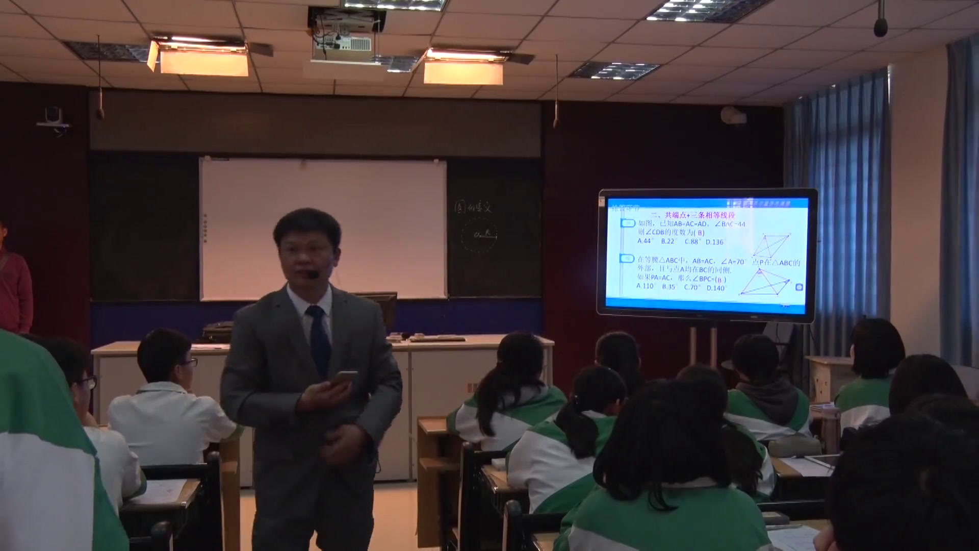 华东师大版数学九下《小结》福建林老师-全国一等奖