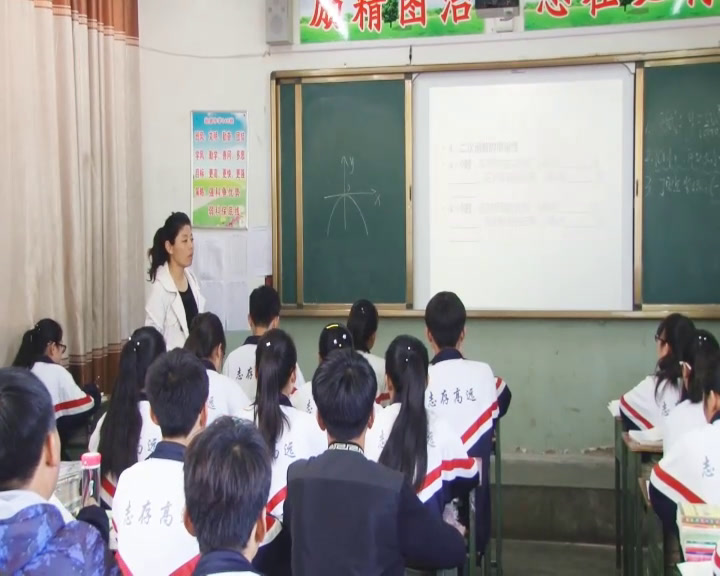 华东师大版数学九下《二次函数y=ax2＋bx+c的图象与性质》山西李老师-市一等奖