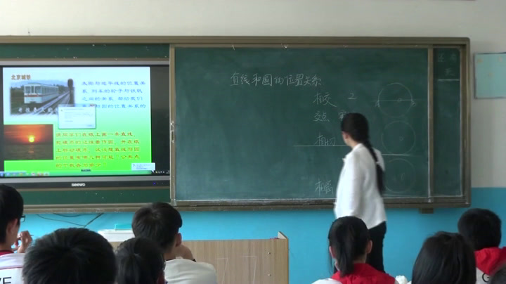 华东师大版数学九下《直线与圆的位置关系》吉林孙老师-省一等奖
