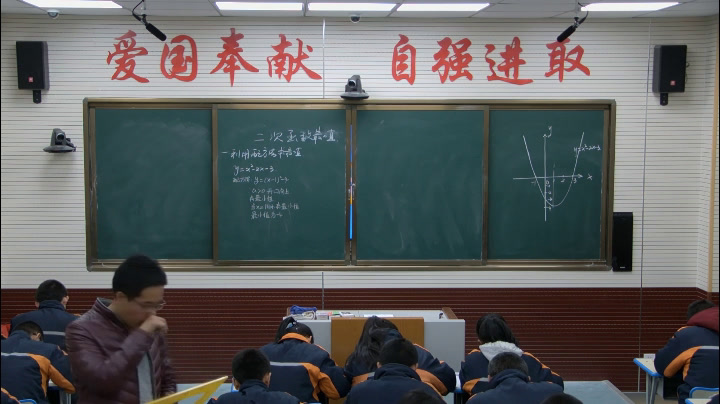 华东师大版数学九下《26.3实践与探索》山西张老师-市一等奖
