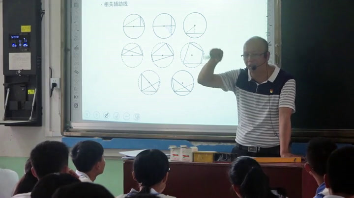 华东师大版数学九下《小结》福建林老师-县级优课