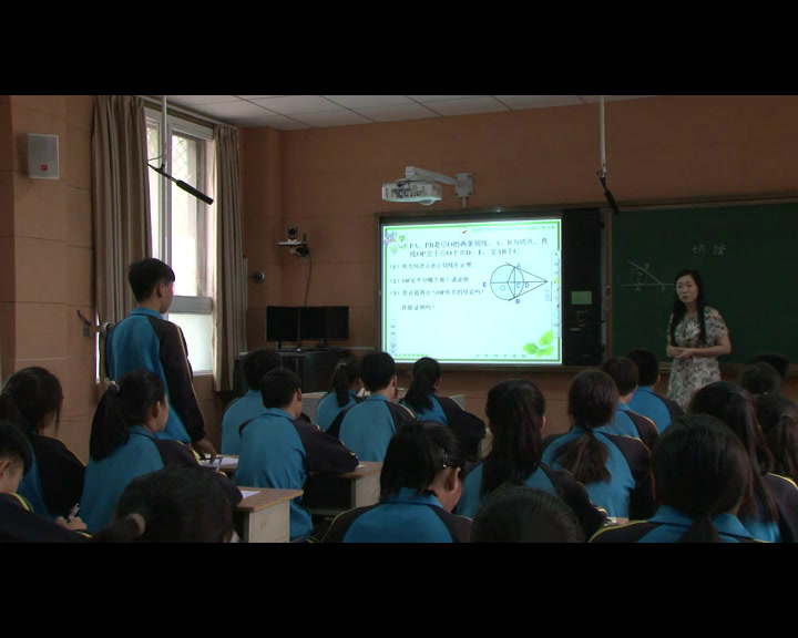 华东师大版数学九下《小结》河南赵老师-县级优课