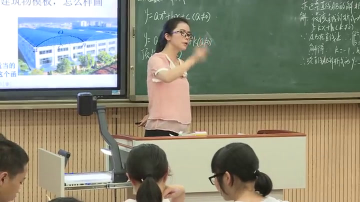 华东师大版数学九下《求二次函数的关系式》重庆贺老师-全国一等奖