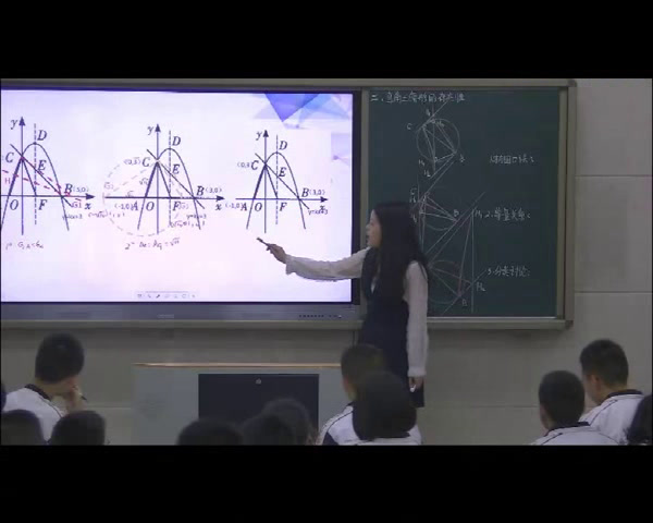 华东师大版数学九下《小结》四川邬老师-市一等奖