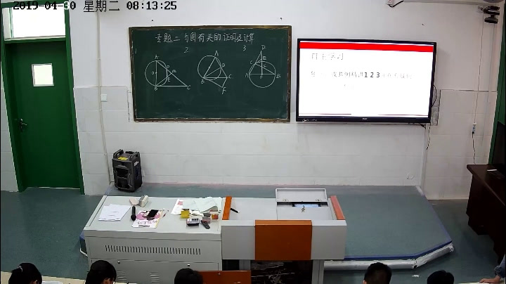 华东师大版数学九下《复习题》河南潘老师-县级优课