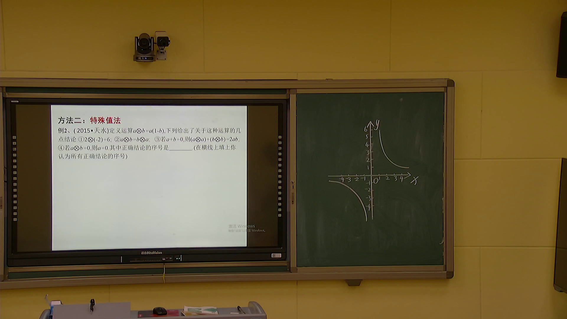 华东师大版数学九下《26.3实践与探索》河南徐老师-市一等奖