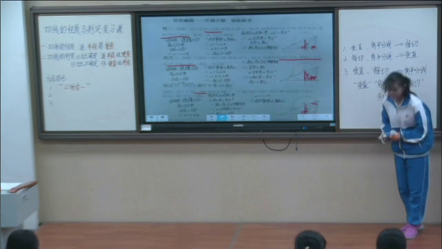 华东师大版数学九下《小结》广东关老师-市一等奖