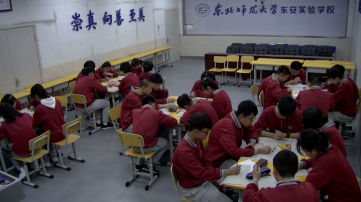 华东师大版数学九下《复习题》吉林徐老师-市一等奖