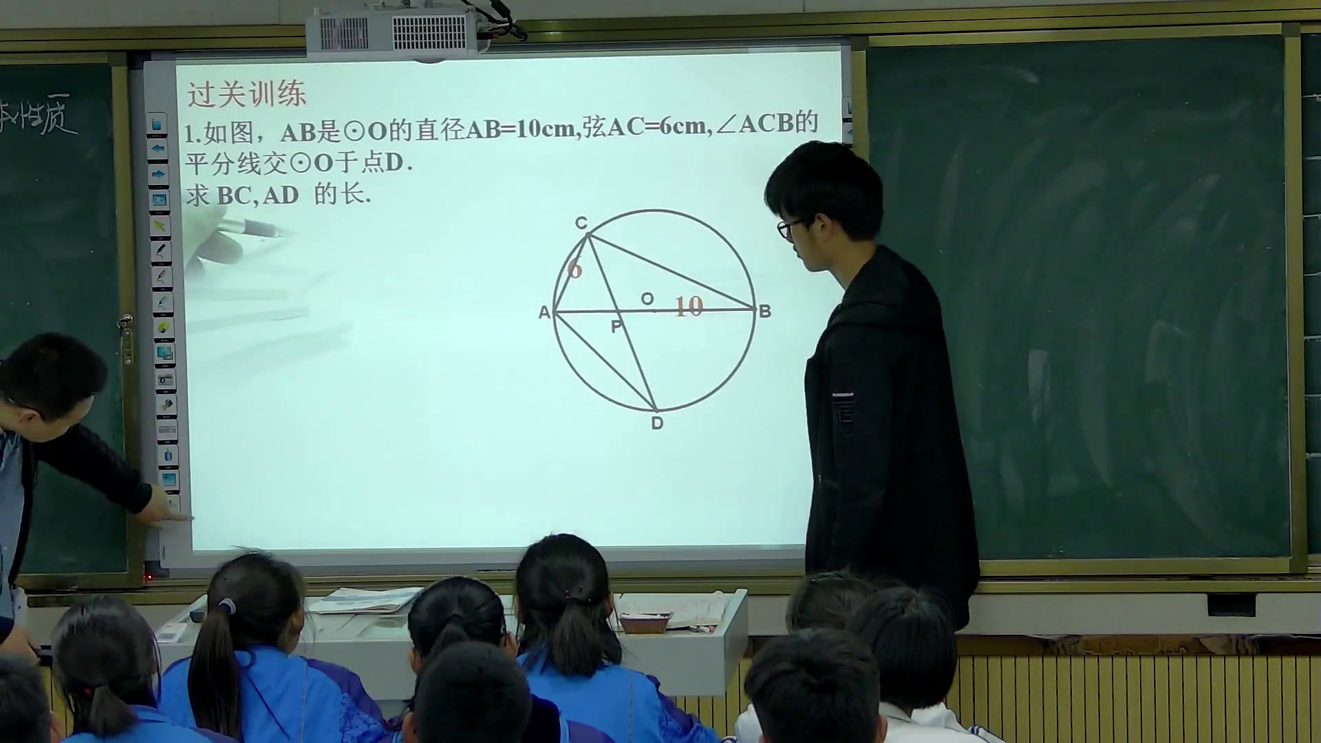 华东师大版数学九下《小结》河南张老师-县级优课
