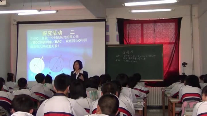 华东师大版数学九下《圆周角》吉林吕老师-市一等奖