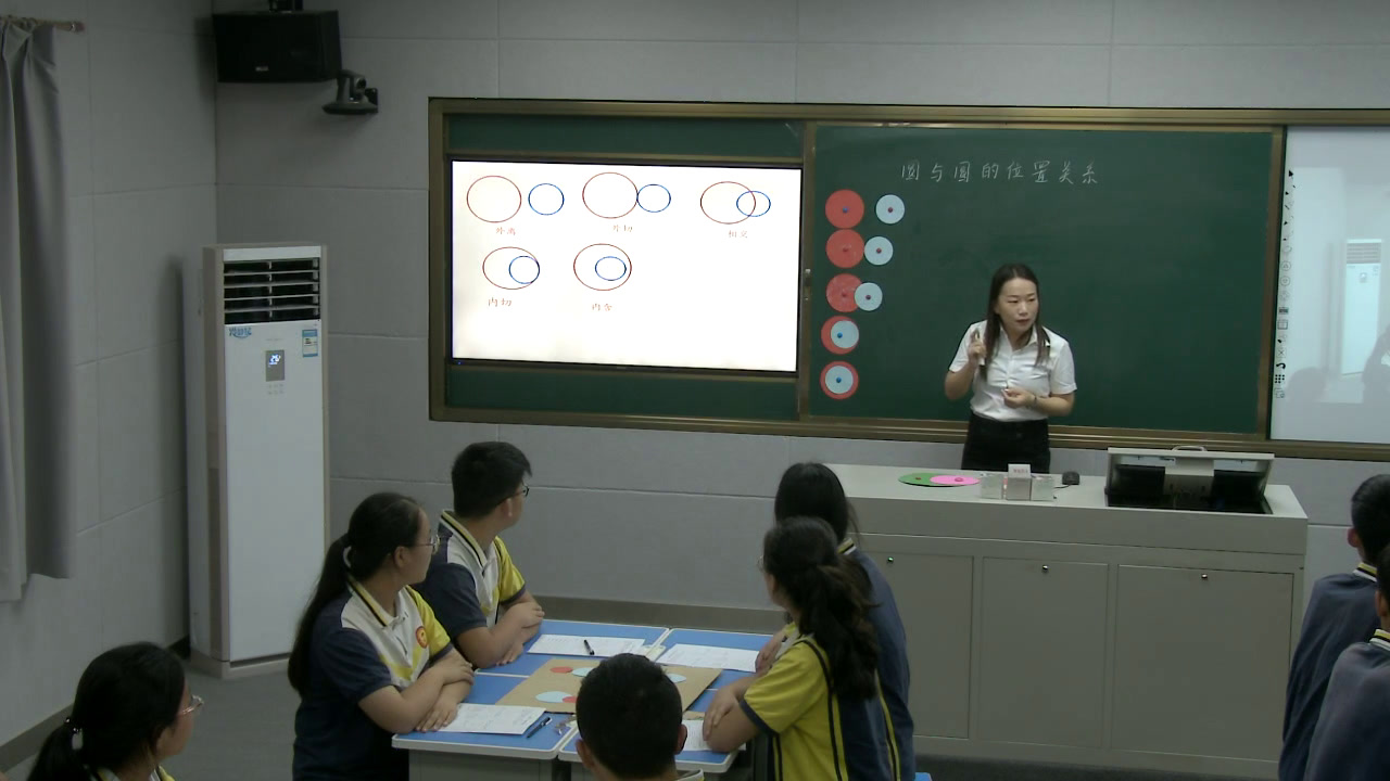 华东师大版数学九下《圆与圆的位置关系》河南刘老师-全国一等奖