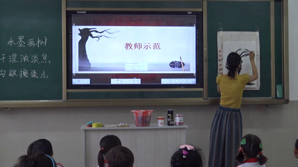 苏少版美术二下《第11课　水墨画树》辽宁王老师-县级优课