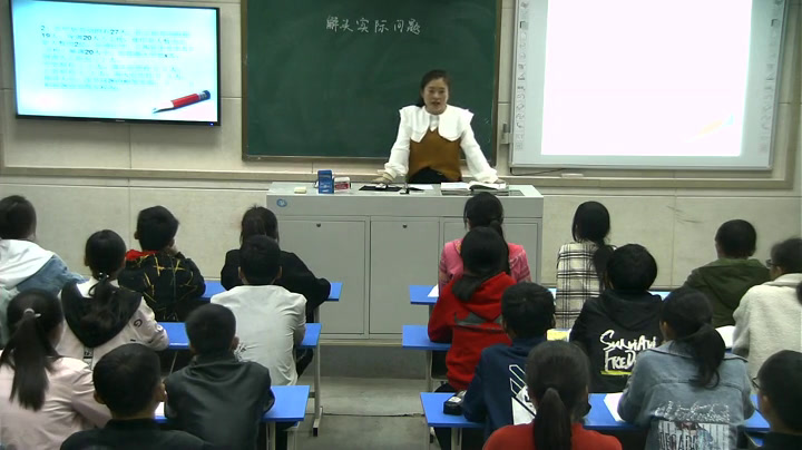 华东师大版数学七下《小结》河南老师-县级优课