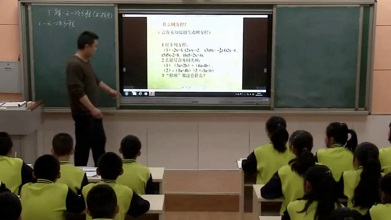 华东师大版数学七下《去括号解一元一次方程》甘肃老师-县级优课