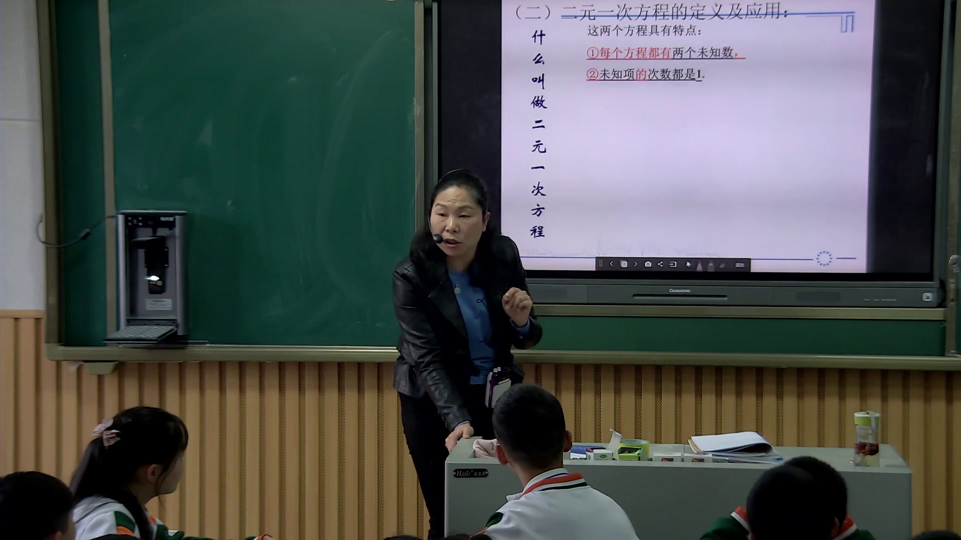 华东师大版数学七下《7.1二元一次方程组和它的解》四川老师-县级优课