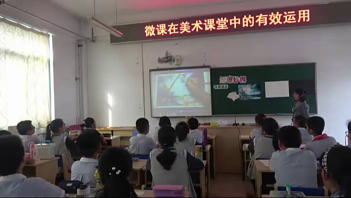 苏少版美术六下《第11课　迁想妙得》江苏杜老师-县级优课