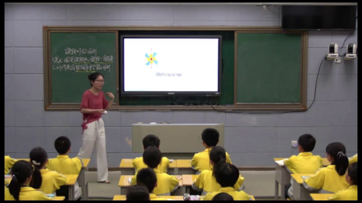 华东师大版数学七下《旋转对称图形》湖南老师-县级优课