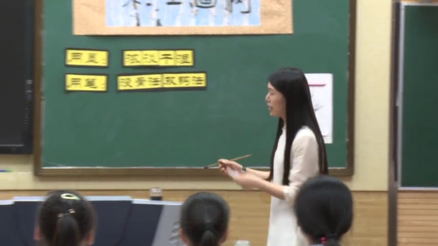 苏少版美术二下《第11课　水墨画树》江苏吴老师-县级优课