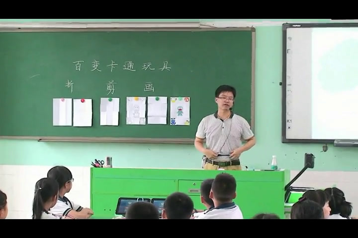 岭南版美术二下《15.百变卡通玩具》广东杨老师-市一等奖