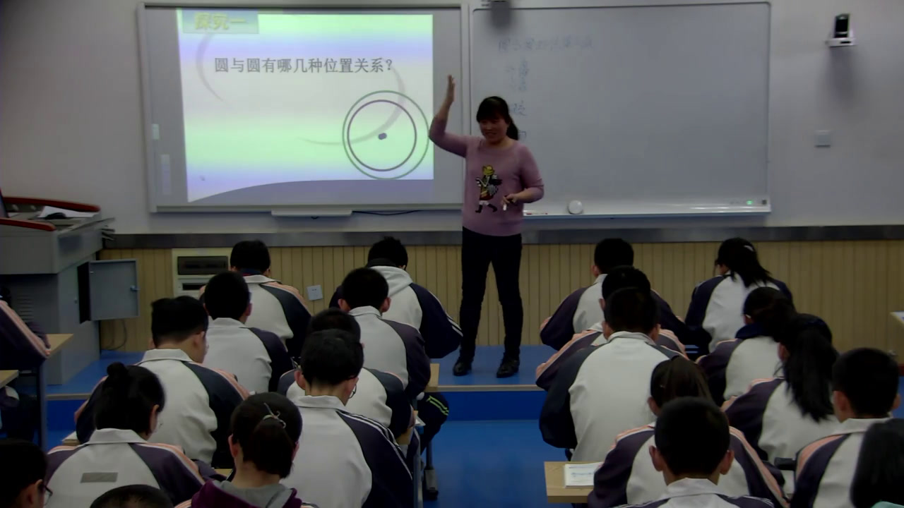 华东师大版数学九下《圆与圆的位置关系》甘肃老师-