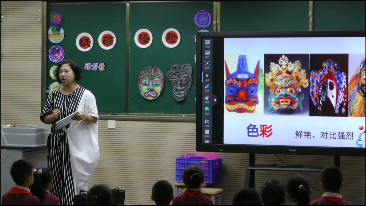 岭南版美术二下《17.纸碟怪脸》广东周老师-市一等奖