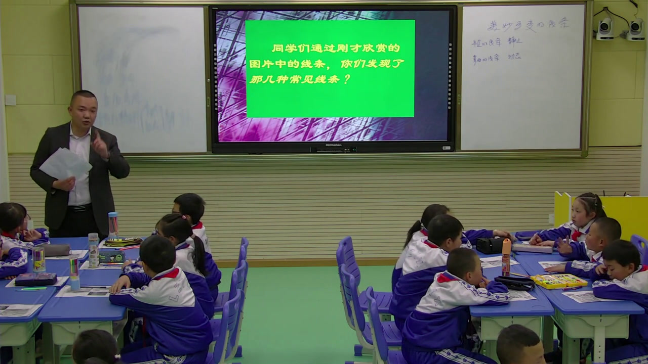 岭南版美术二下《3.美妙多变的线条》西藏韩老师-市一等奖