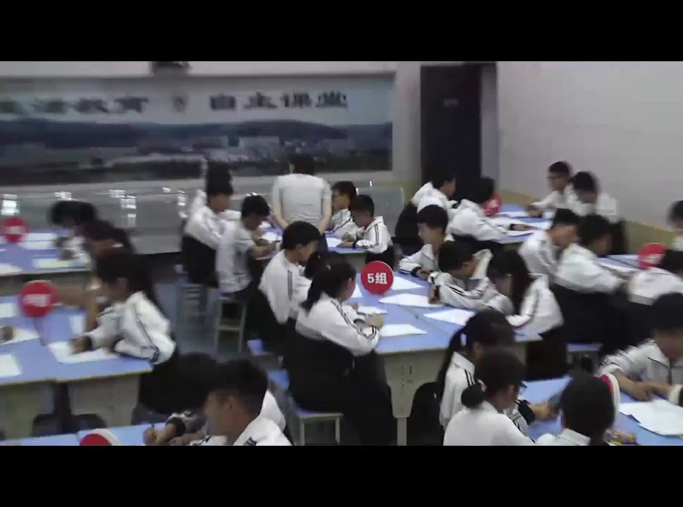 华东师大版数学八下《综合与实践通讯录的设计》重庆市老师-县级优课