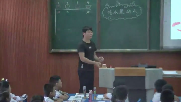 岭南版美术二下《8.吃瓜果的人》广东黄老师-市一等奖