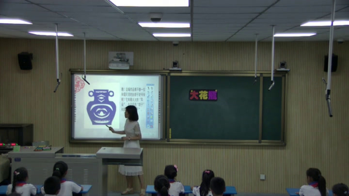 岭南版美术二下《13.大花瓶》陕西张老师-省一等奖